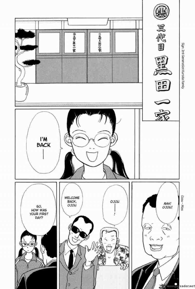Gokusen Chapter 1 Page 27
