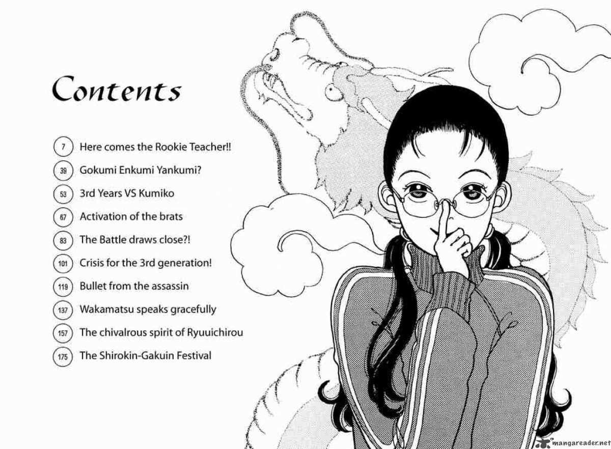 Gokusen Chapter 1 Page 5