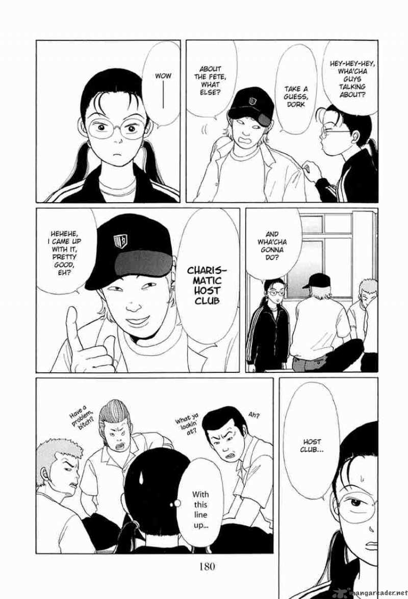 Gokusen Chapter 10 Page 7