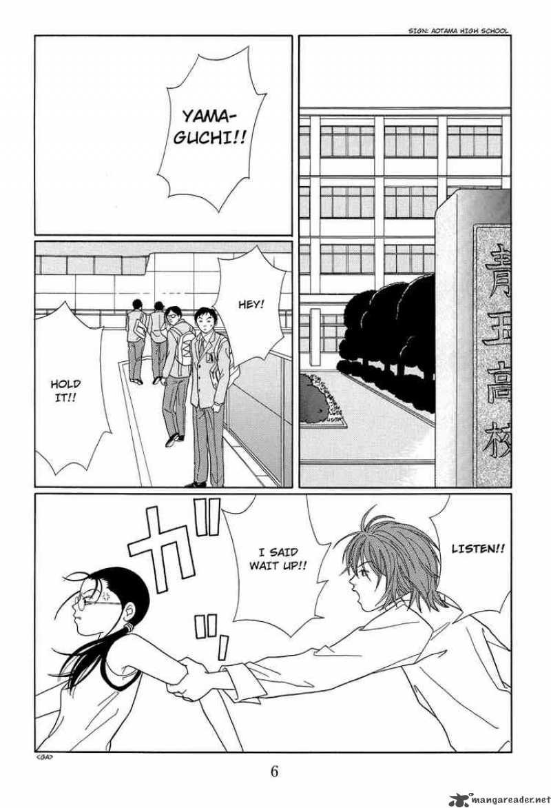 Gokusen Chapter 103 Page 7