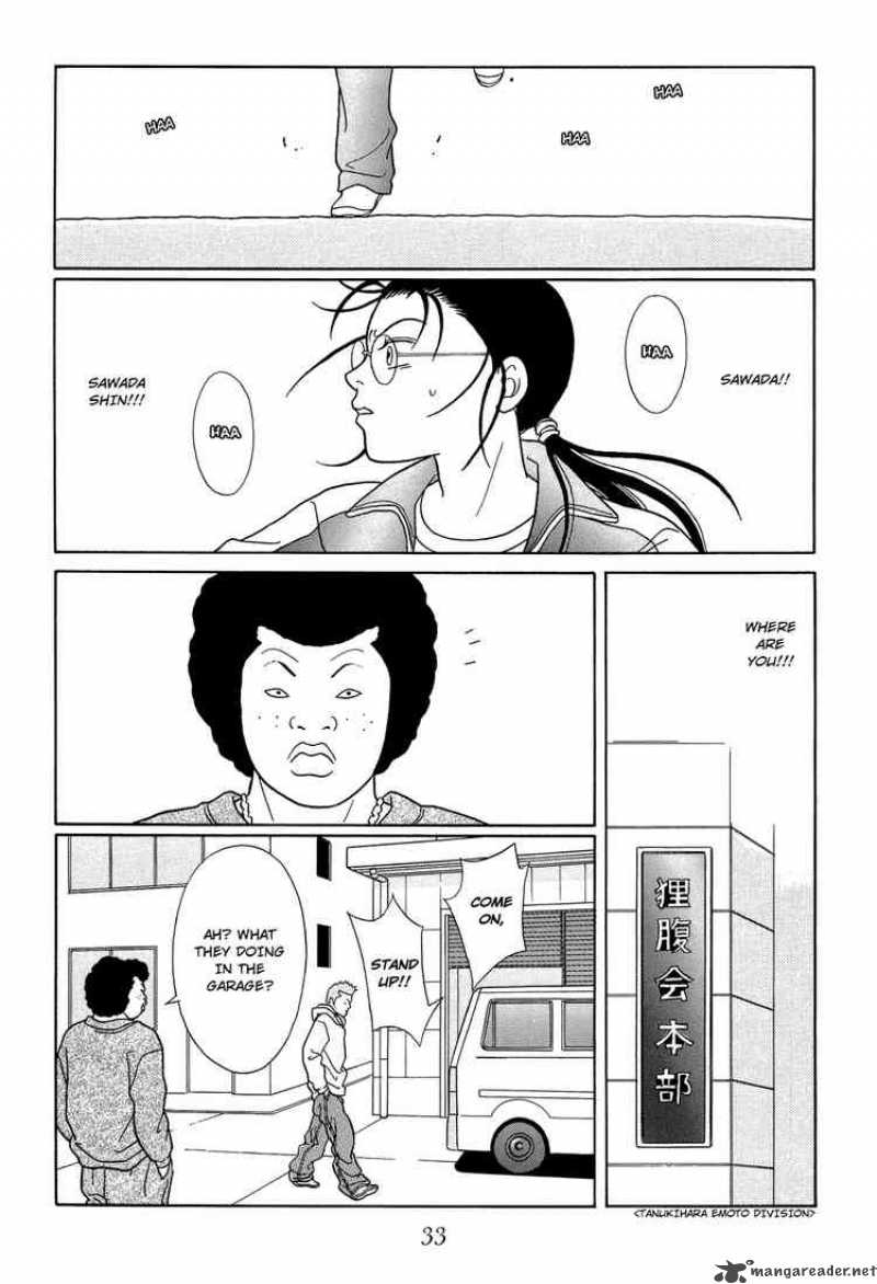Gokusen Chapter 104 Page 11
