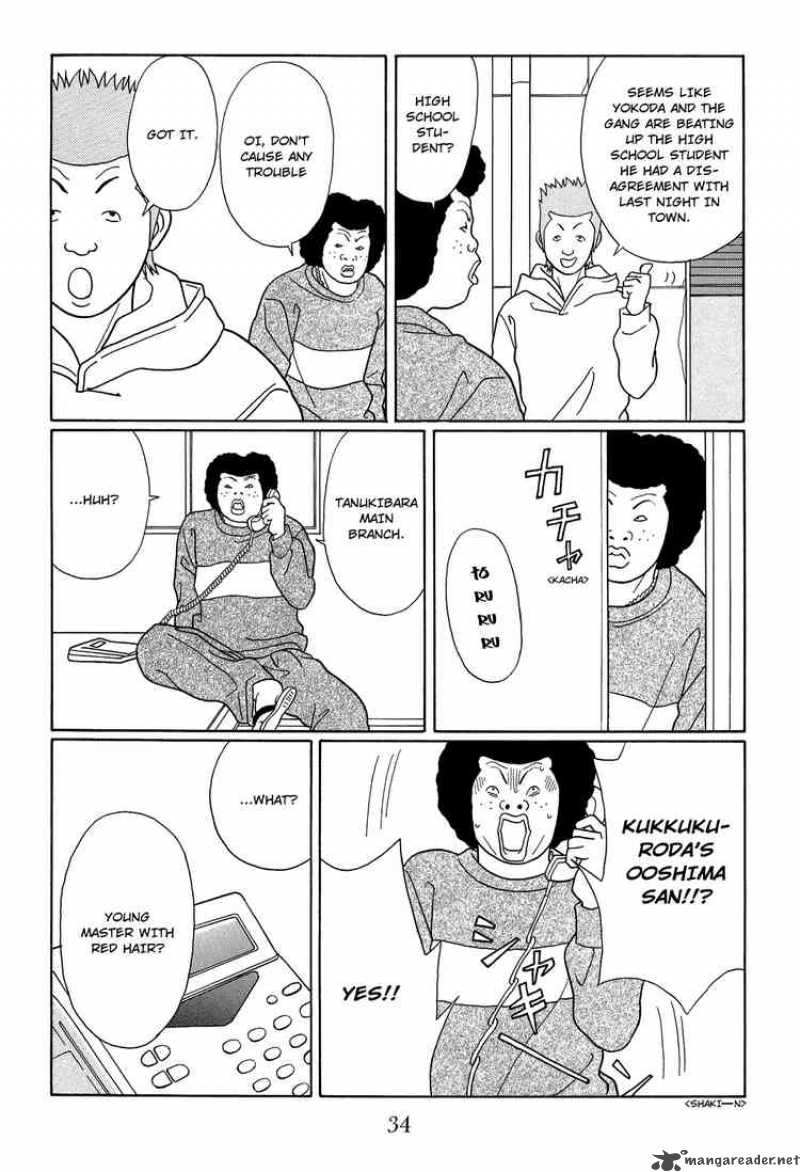 Gokusen Chapter 104 Page 12
