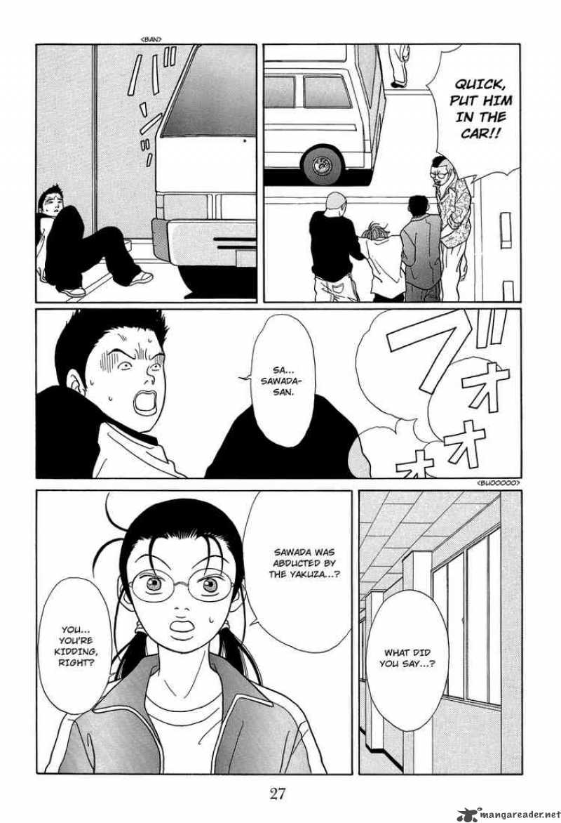 Gokusen Chapter 104 Page 5