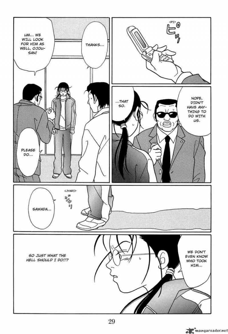 Gokusen Chapter 104 Page 7