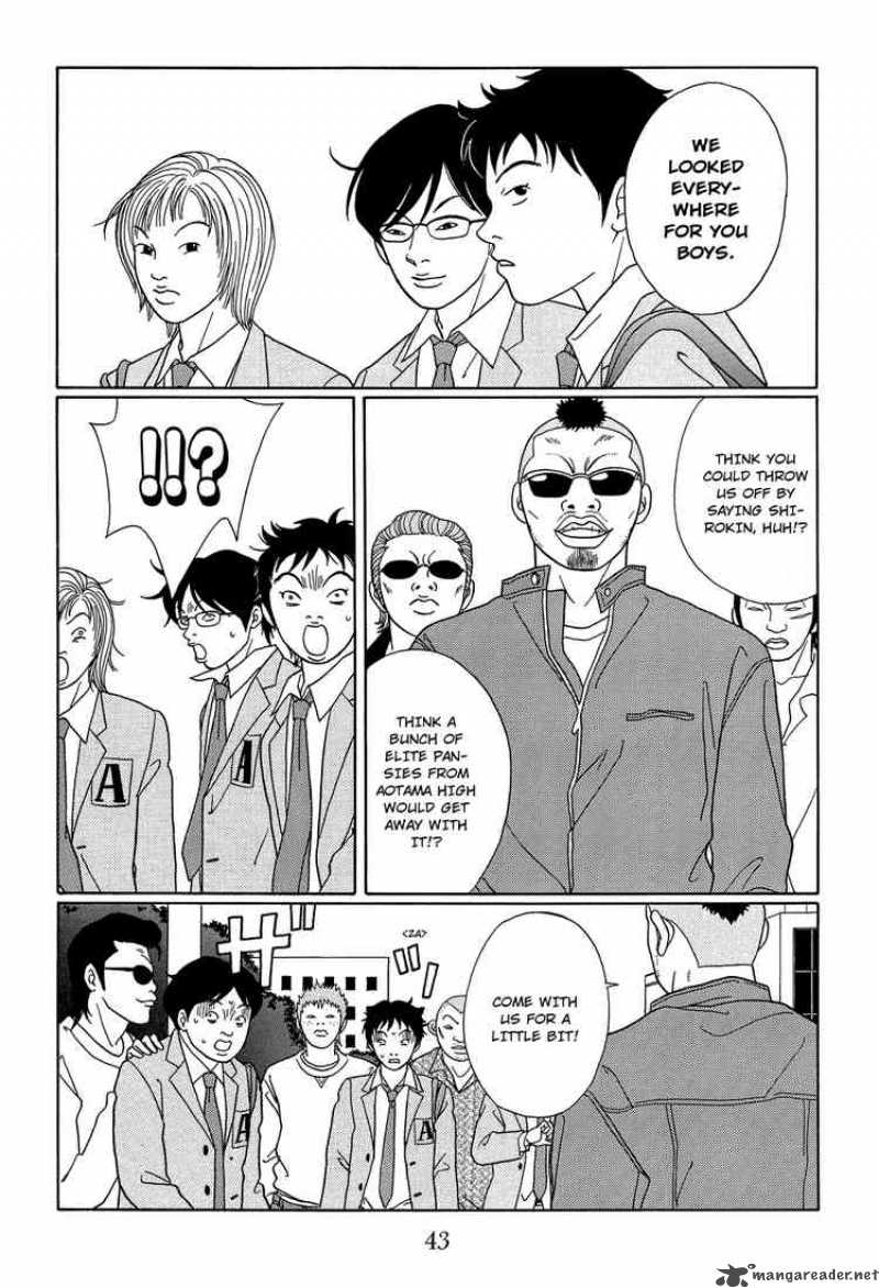 Gokusen Chapter 105 Page 3