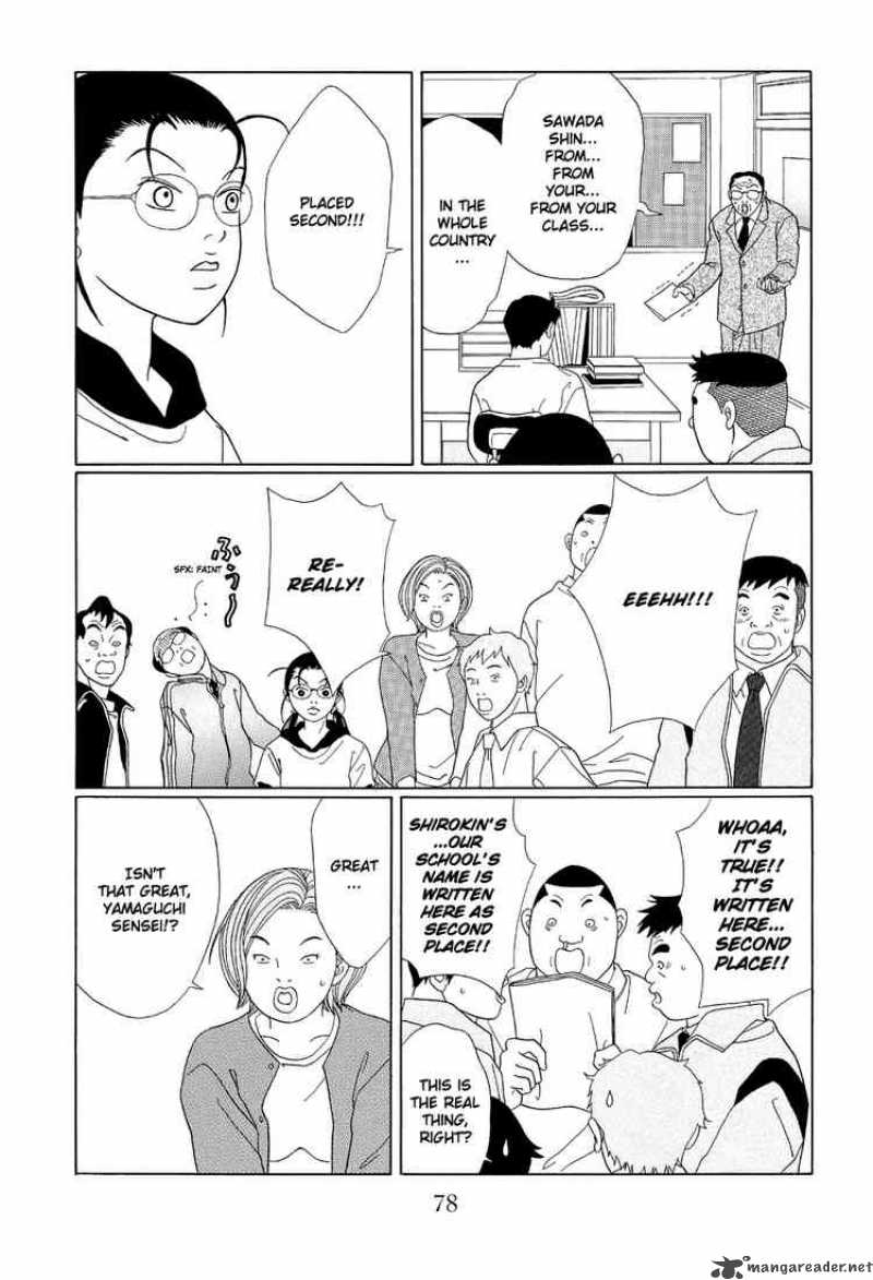 Gokusen Chapter 107 Page 4