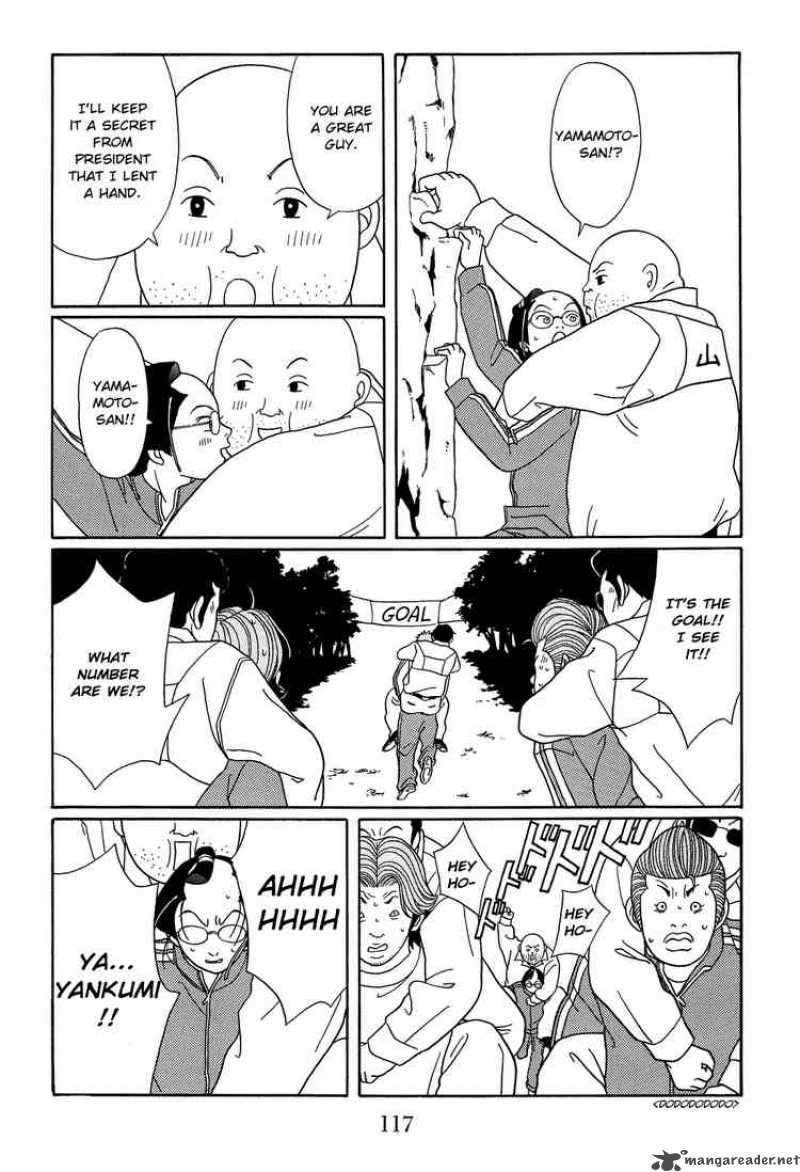 Gokusen Chapter 108 Page 25