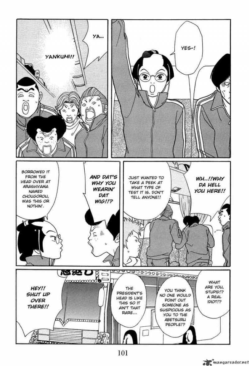 Gokusen Chapter 108 Page 9