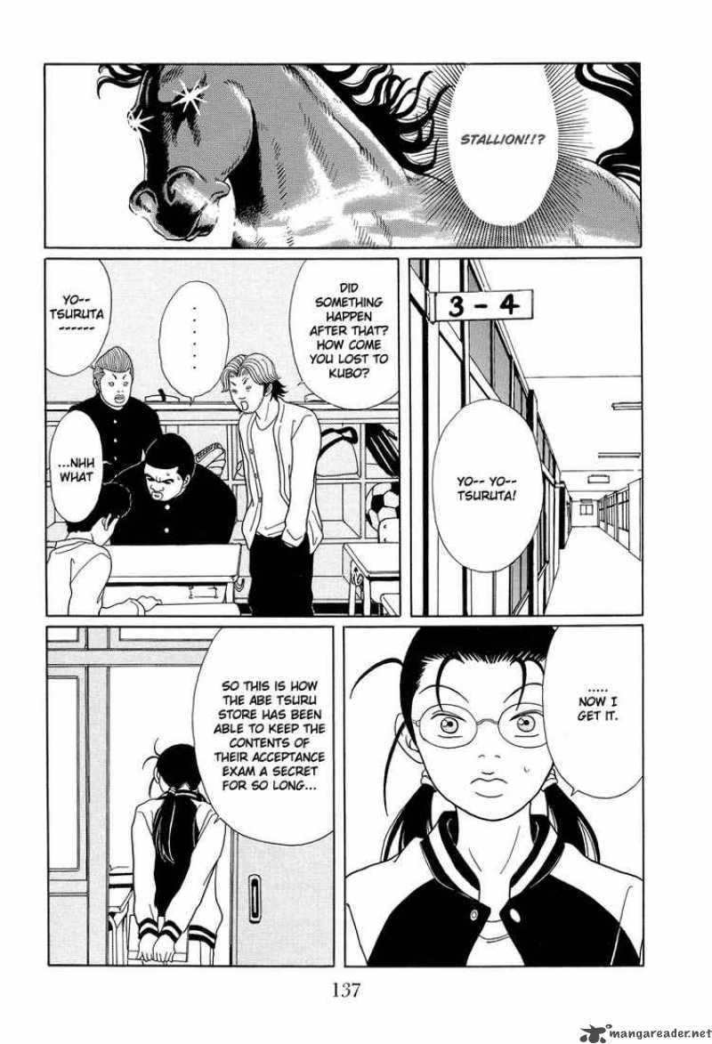 Gokusen Chapter 109 Page 17