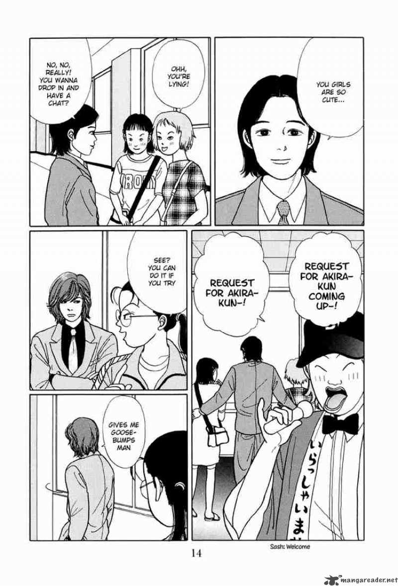 Gokusen Chapter 11 Page 16