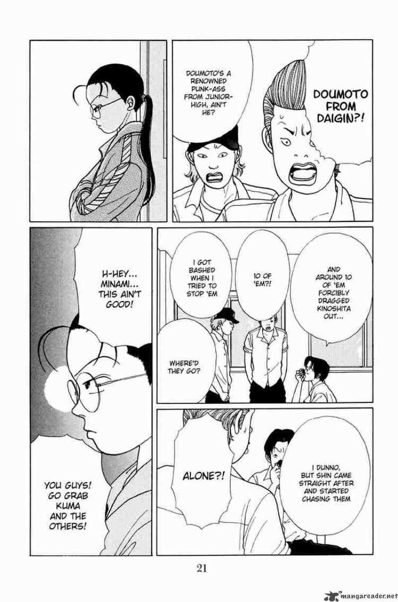 Gokusen Chapter 11 Page 23