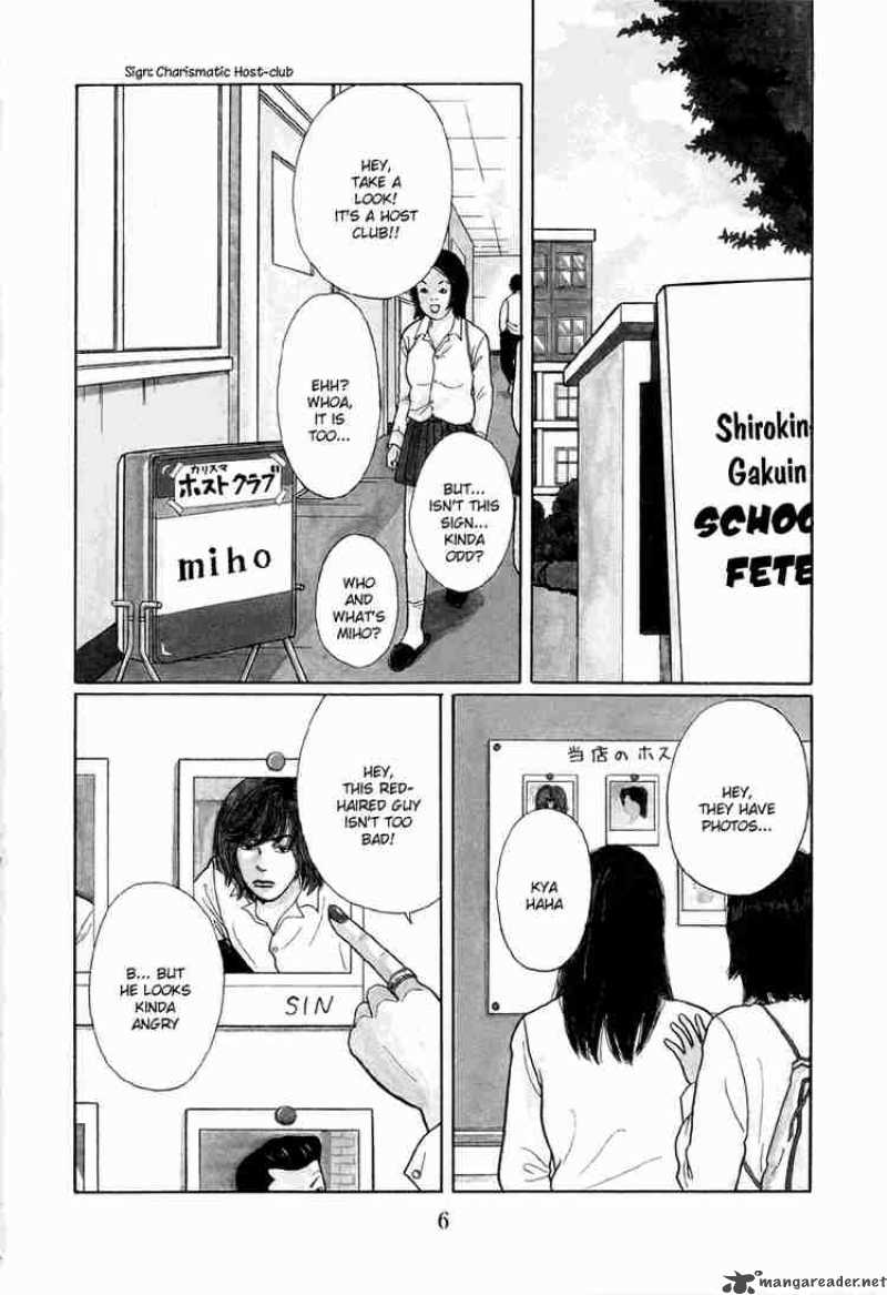 Gokusen Chapter 11 Page 8