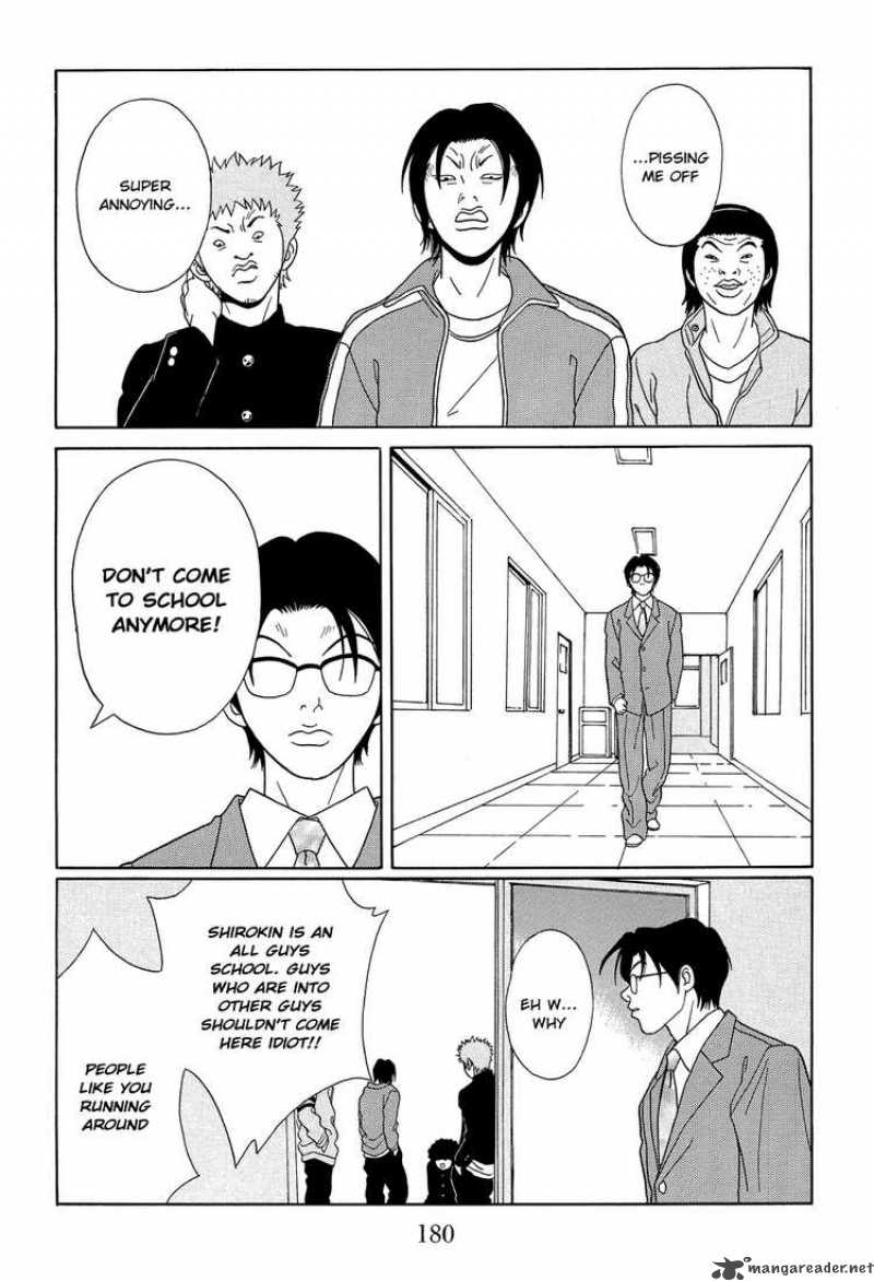 Gokusen Chapter 112 Page 6