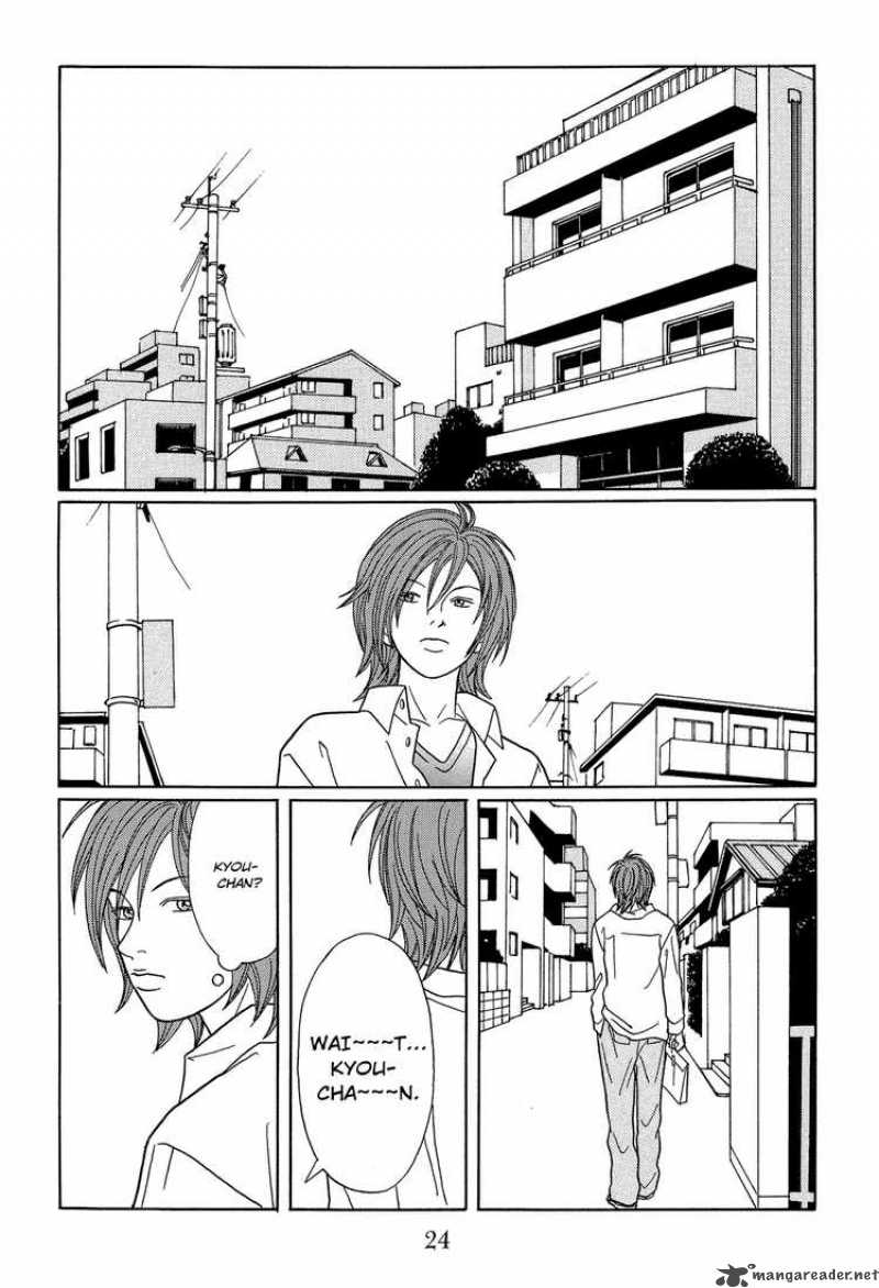Gokusen Chapter 115 Page 2