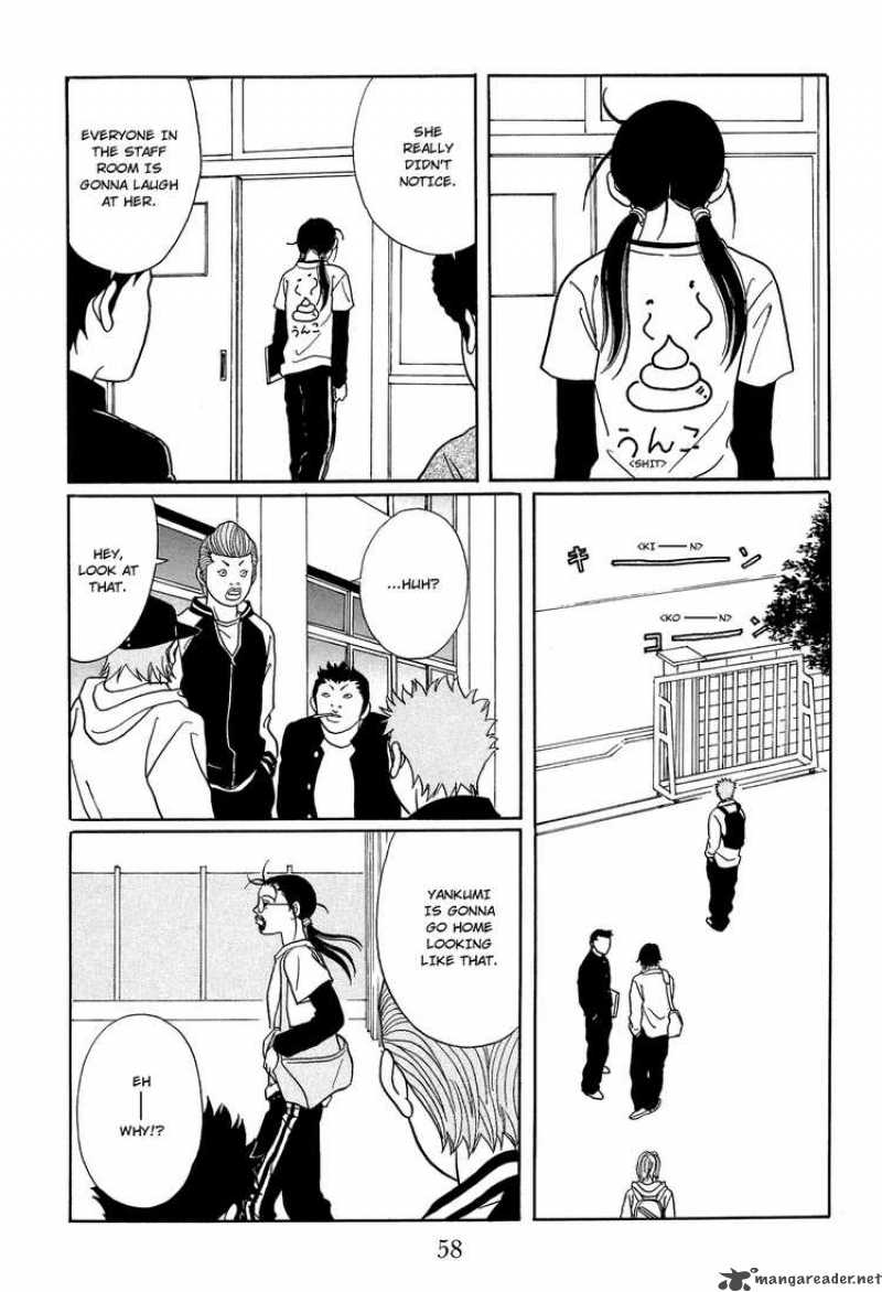 Gokusen Chapter 116 Page 16