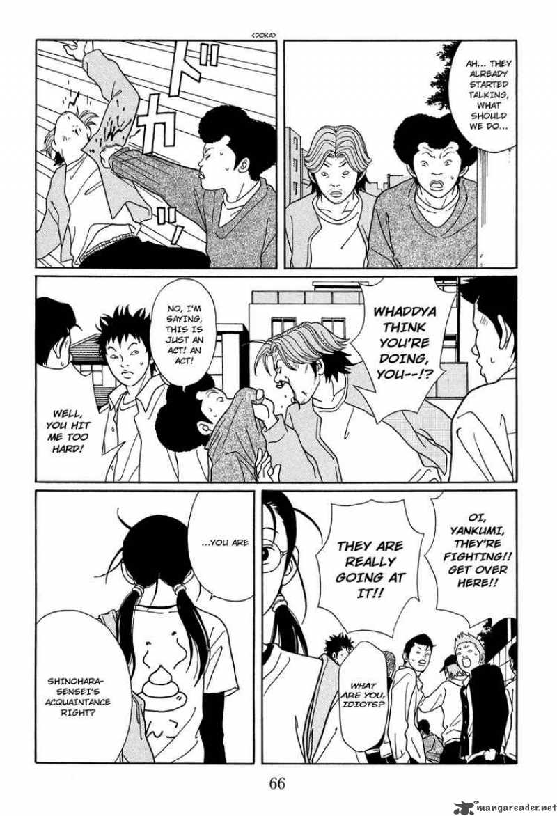 Gokusen Chapter 117 Page 4