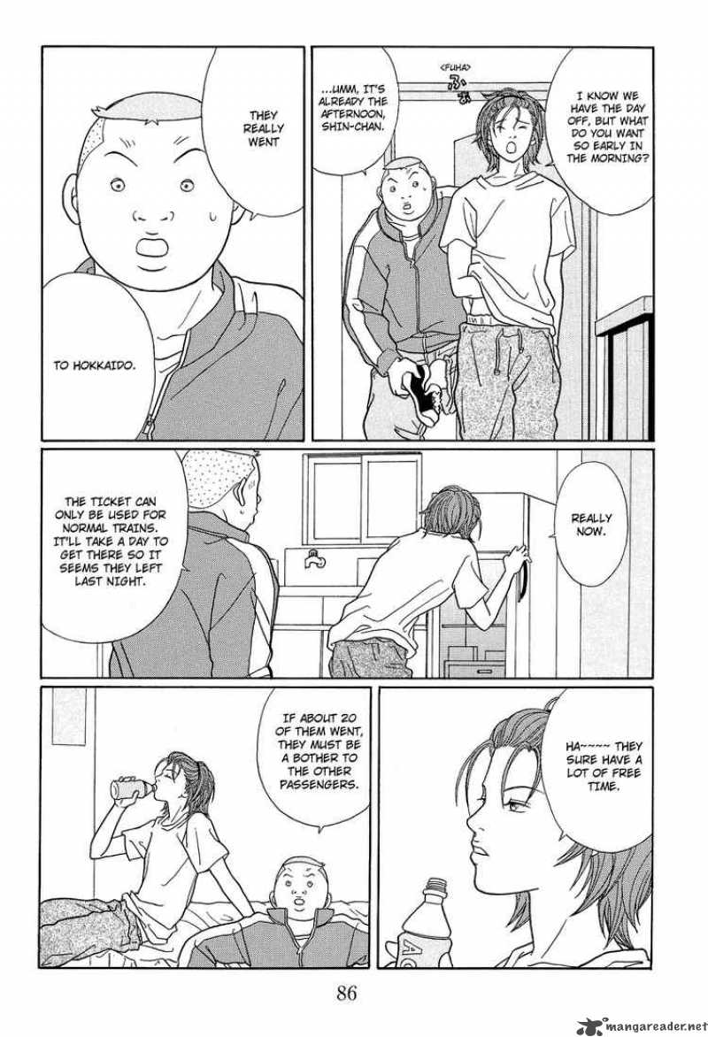 Gokusen Chapter 118 Page 4