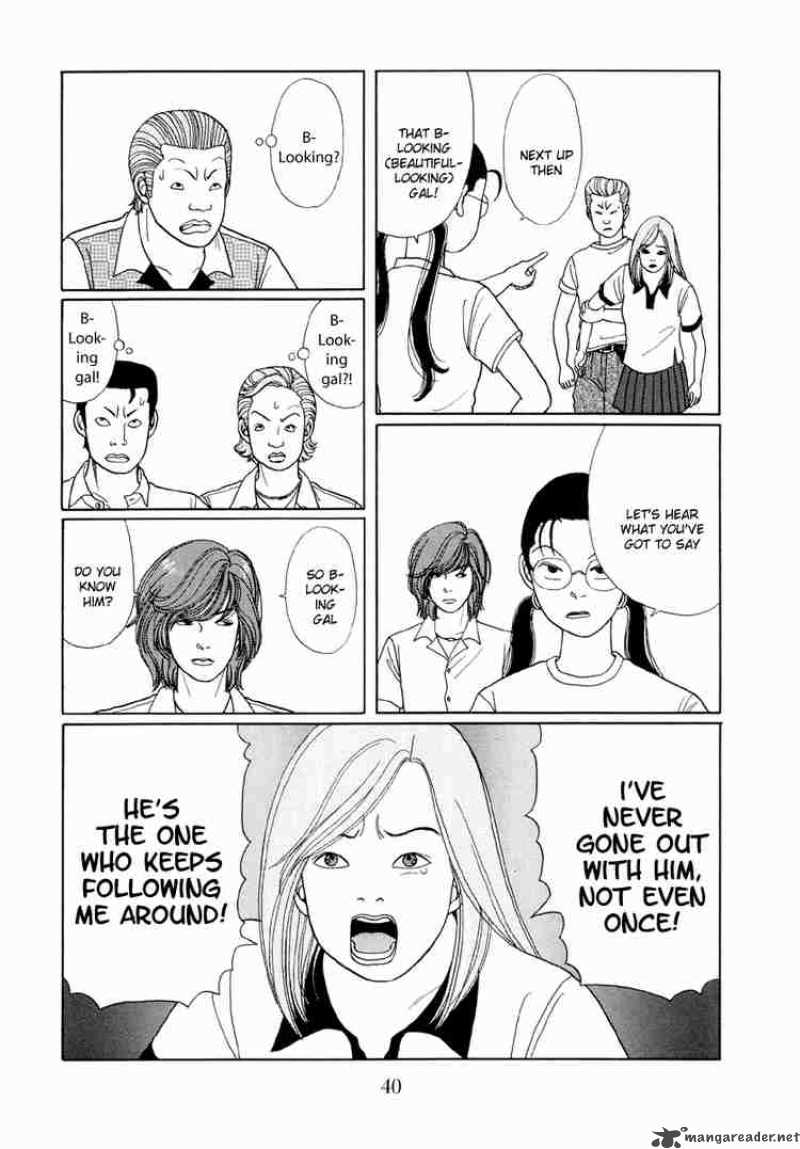 Gokusen Chapter 12 Page 7