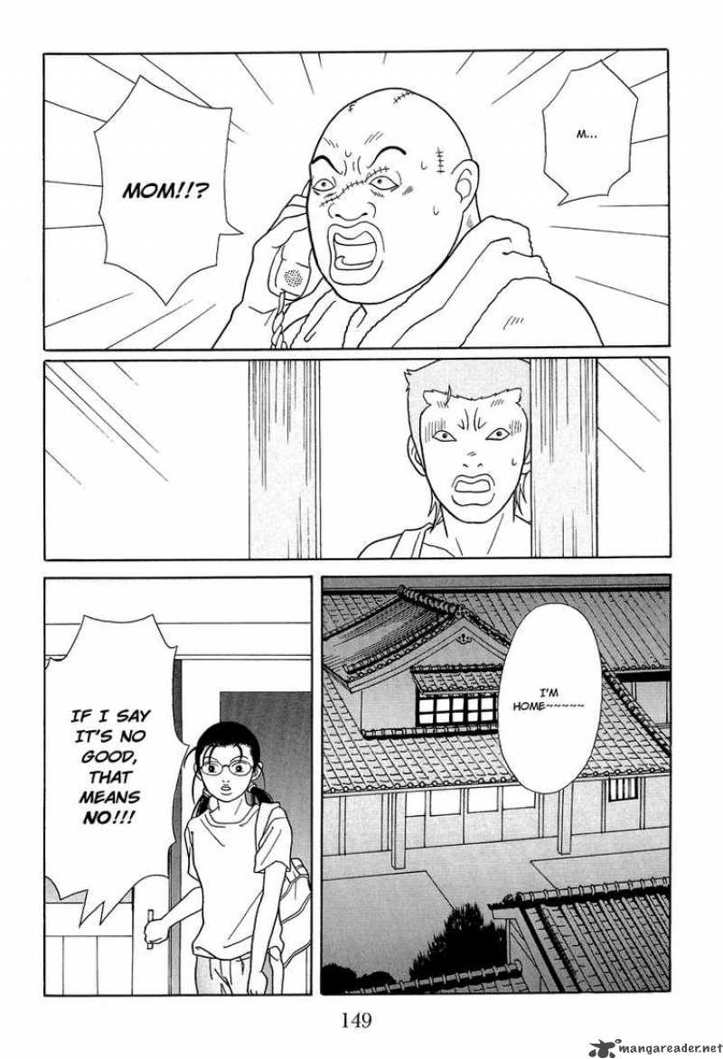 Gokusen Chapter 121 Page 7