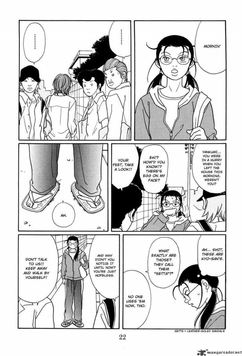 Gokusen Chapter 124 Page 23