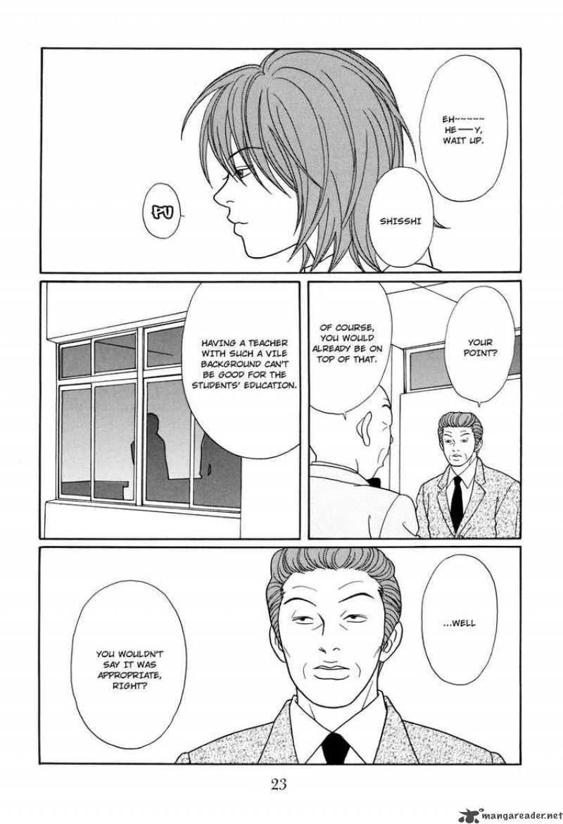 Gokusen Chapter 124 Page 24