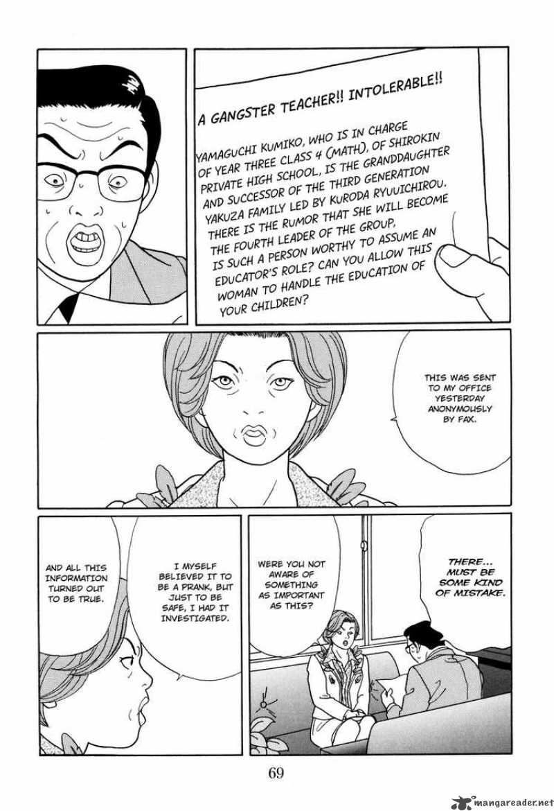 Gokusen Chapter 127 Page 6