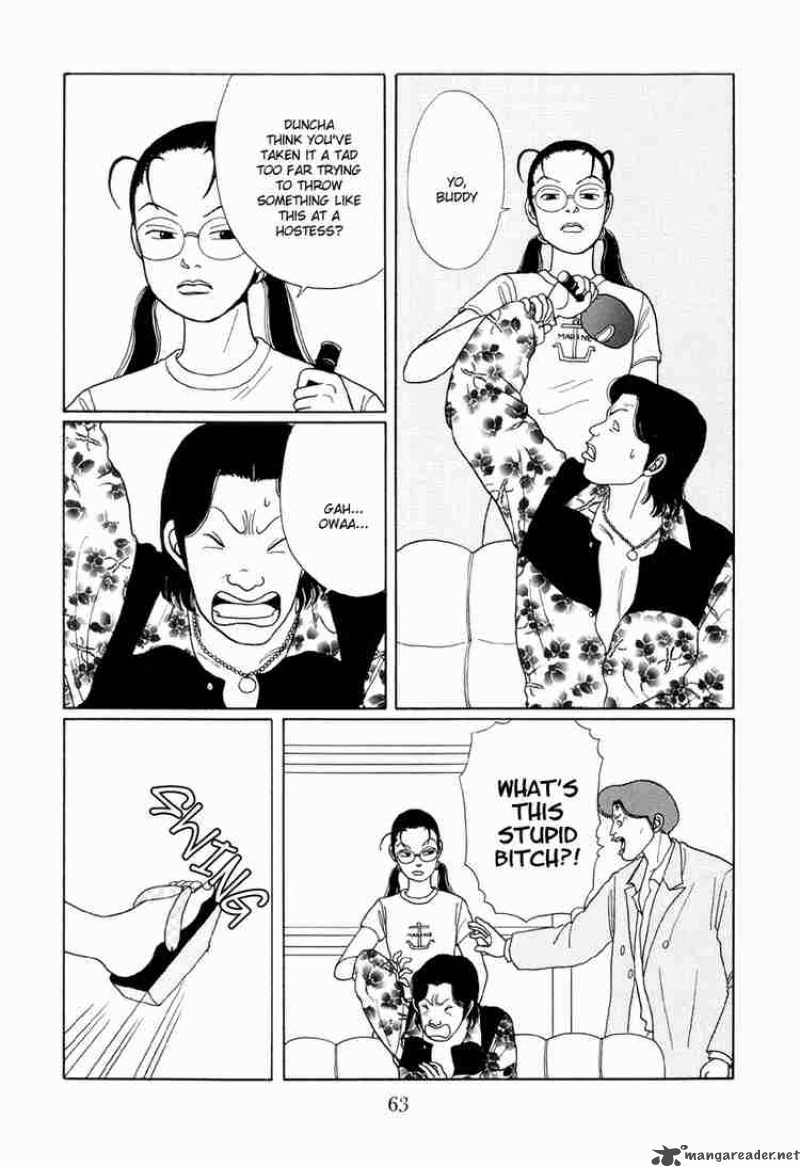 Gokusen Chapter 13 Page 12