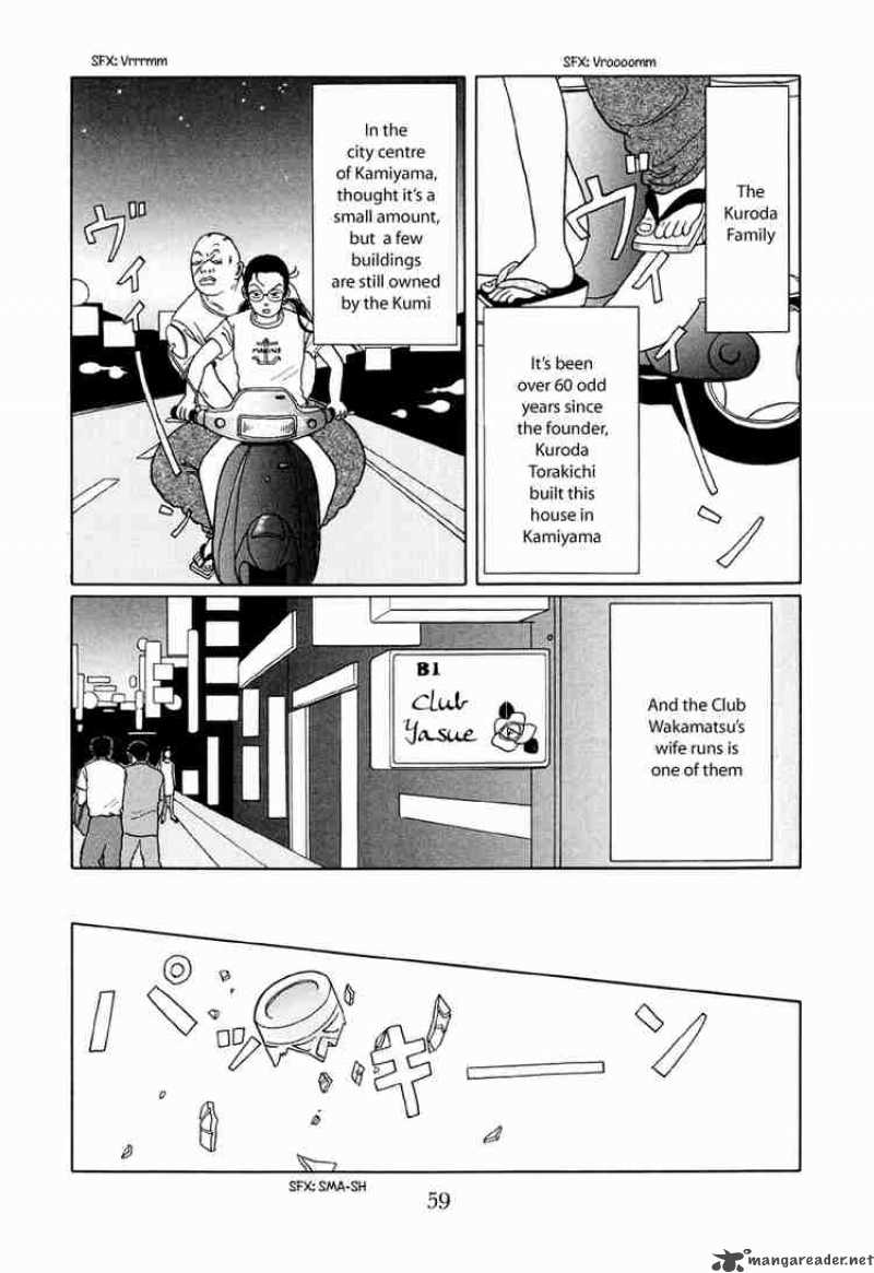 Gokusen Chapter 13 Page 8