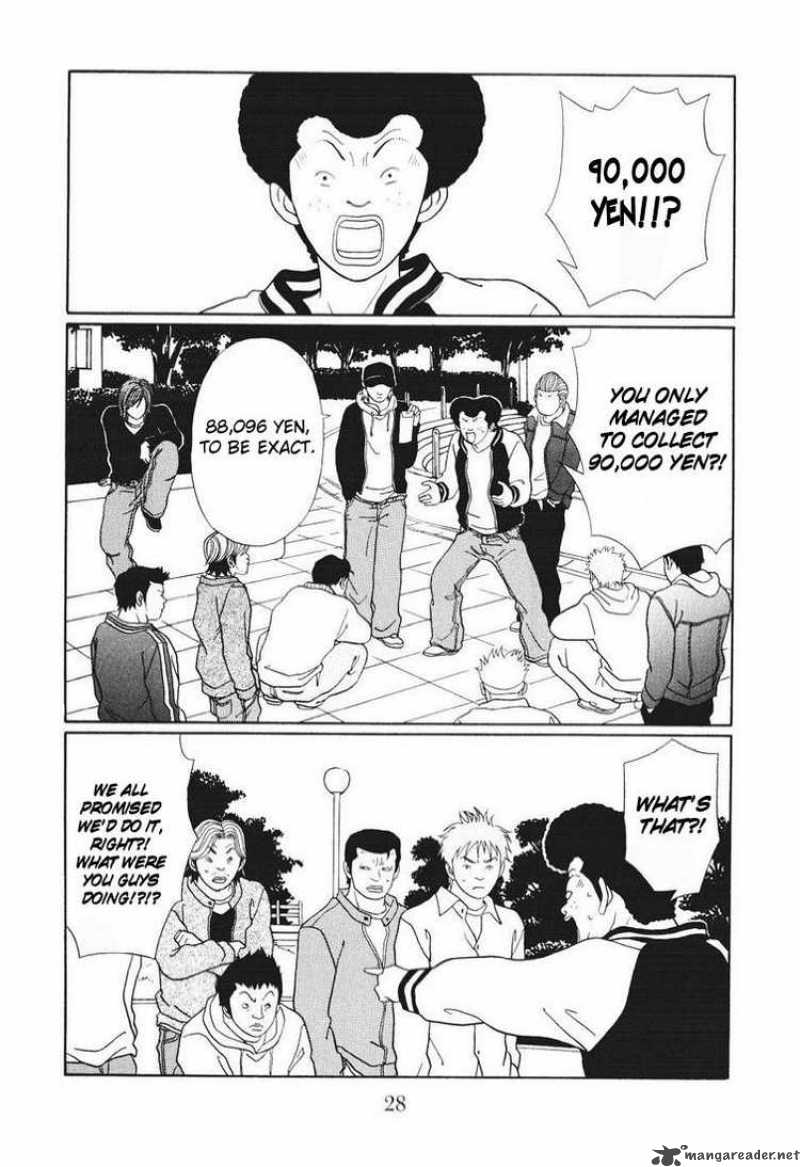 Gokusen Chapter 134 Page 4