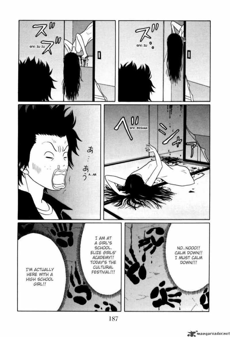 Gokusen Chapter 142 Page 3