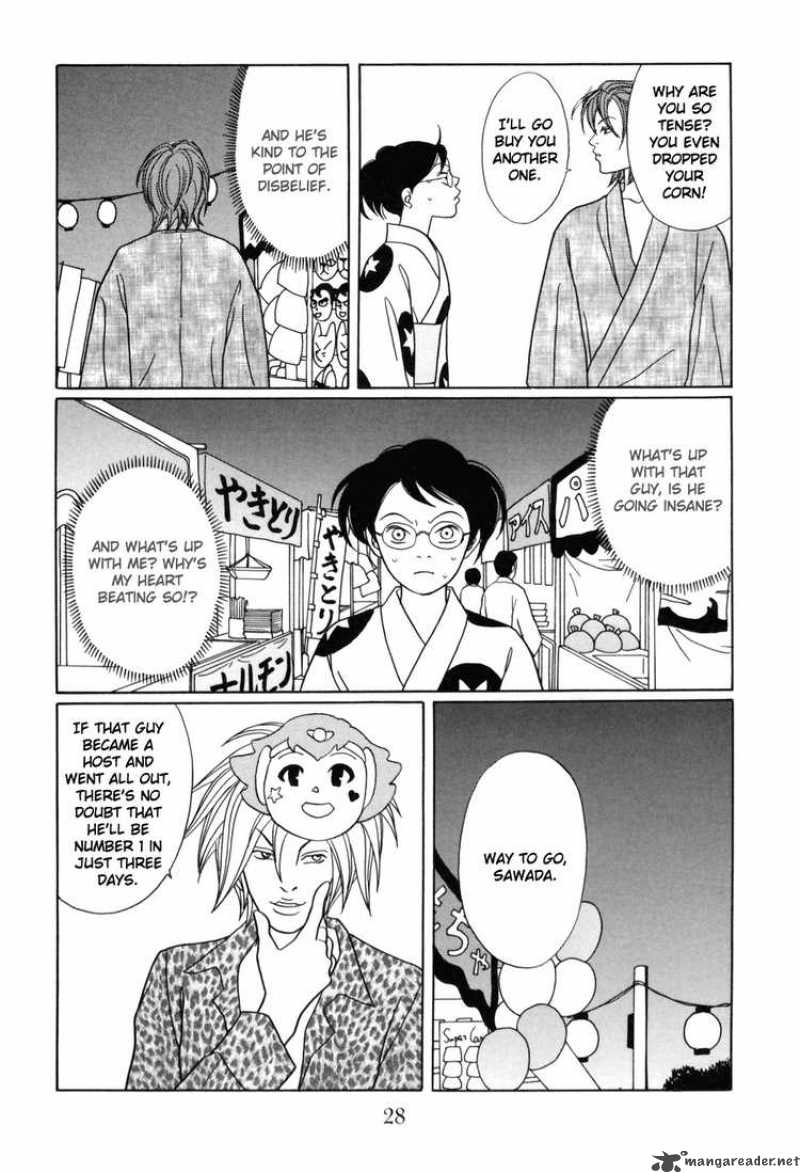 Gokusen Chapter 144 Page 4