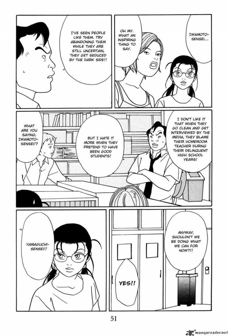 Gokusen Chapter 145 Page 7