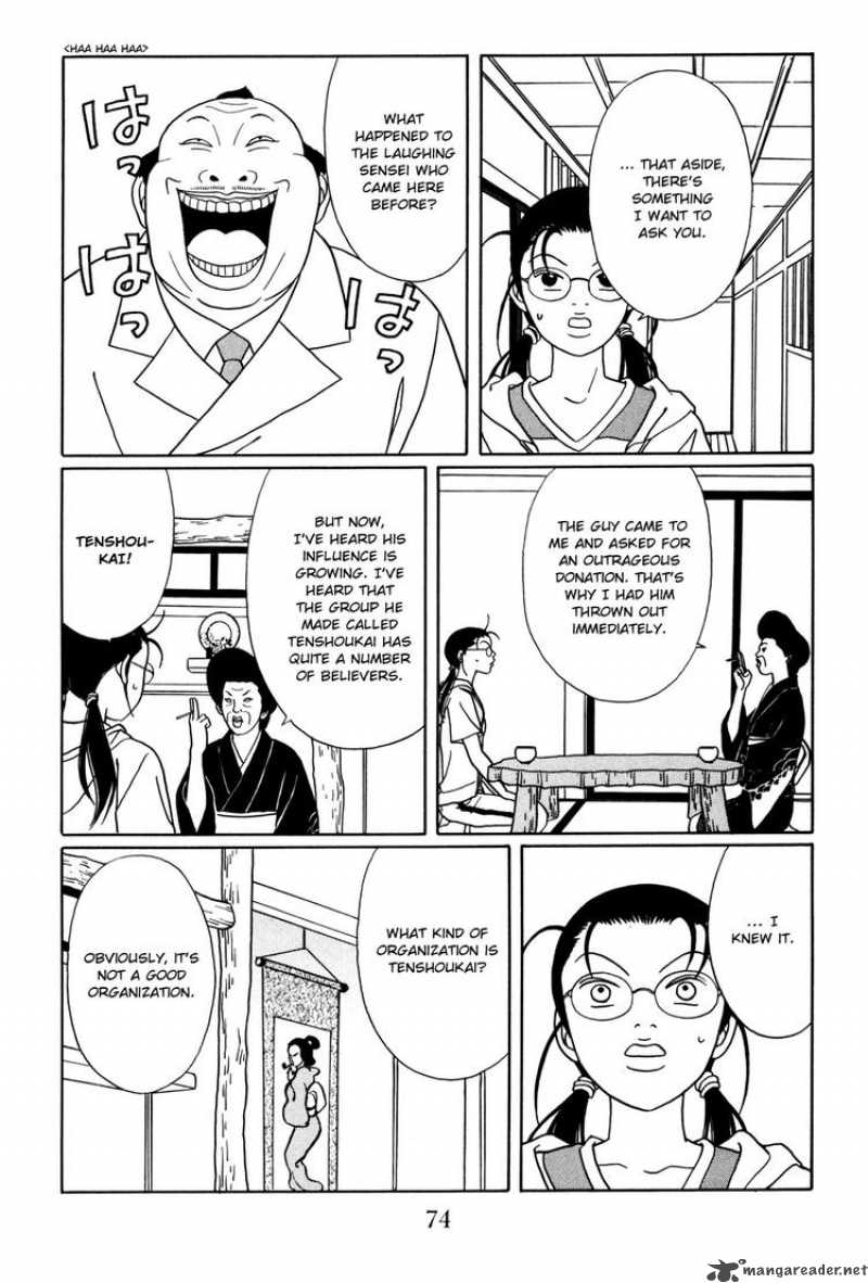 Gokusen Chapter 146 Page 10