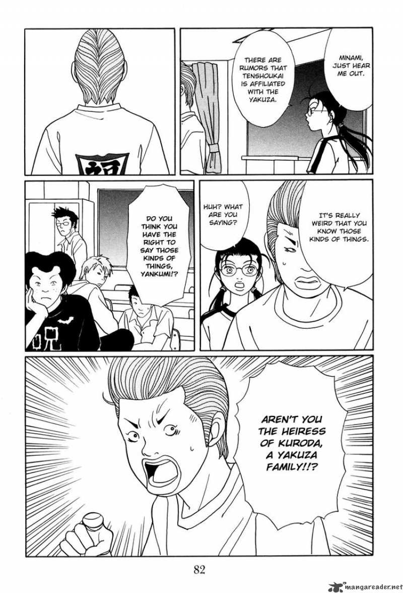 Gokusen Chapter 146 Page 18