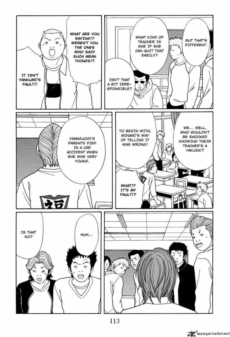 Gokusen Chapter 148 Page 9