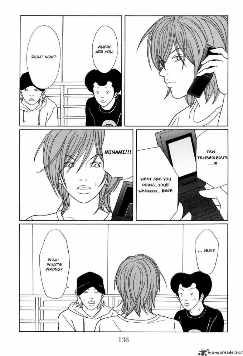 Gokusen Chapter 149 Page 12