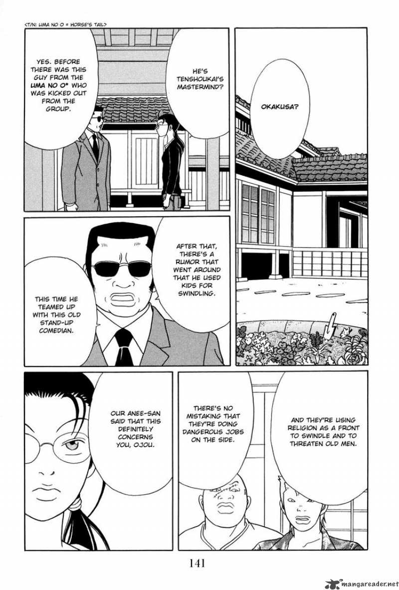 Gokusen Chapter 149 Page 17