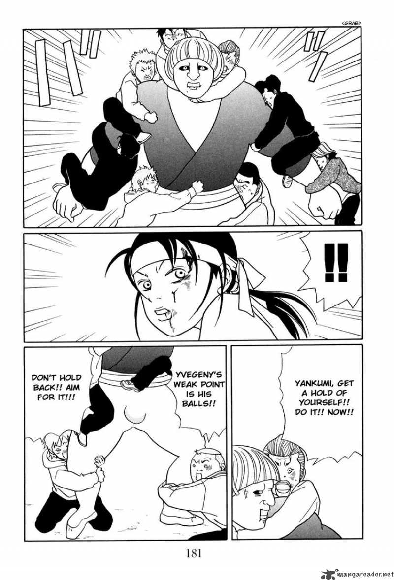 Gokusen Chapter 152 Page 5