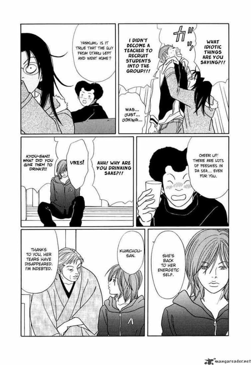 Gokusen Chapter 153 Page 14