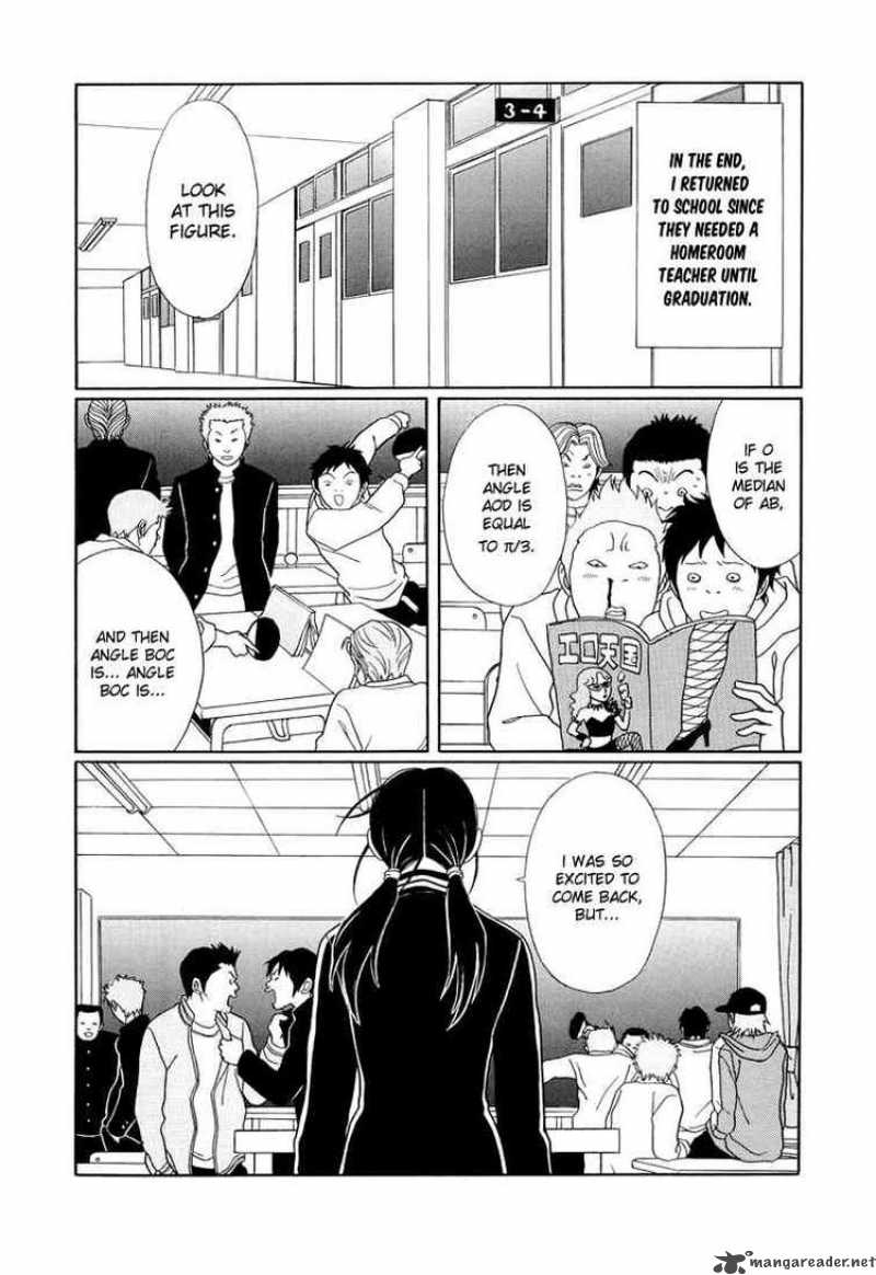 Gokusen Chapter 153 Page 2