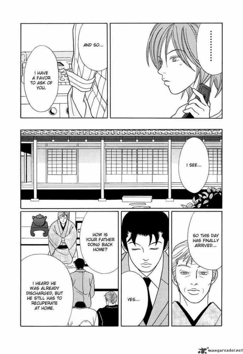 Gokusen Chapter 153 Page 6