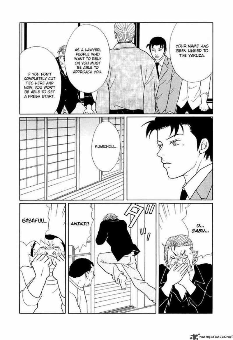 Gokusen Chapter 153 Page 8