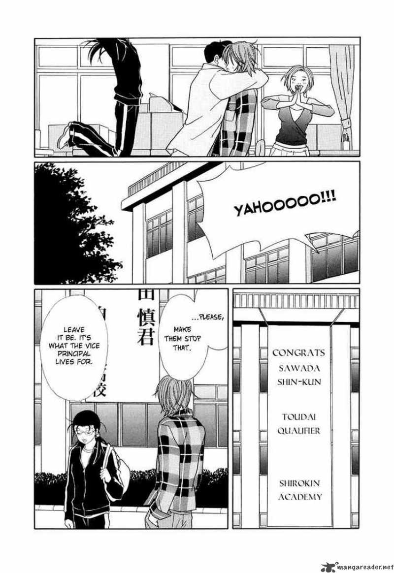 Gokusen Chapter 154 Page 14