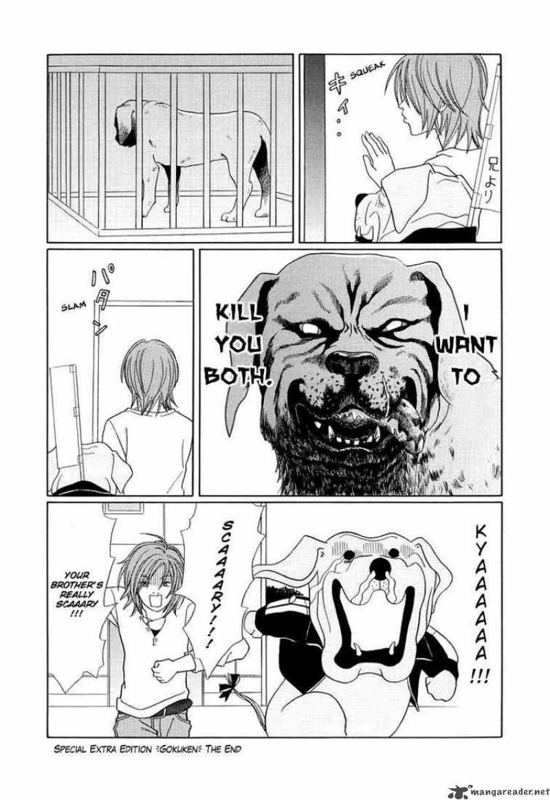 Gokusen Chapter 156 Page 4