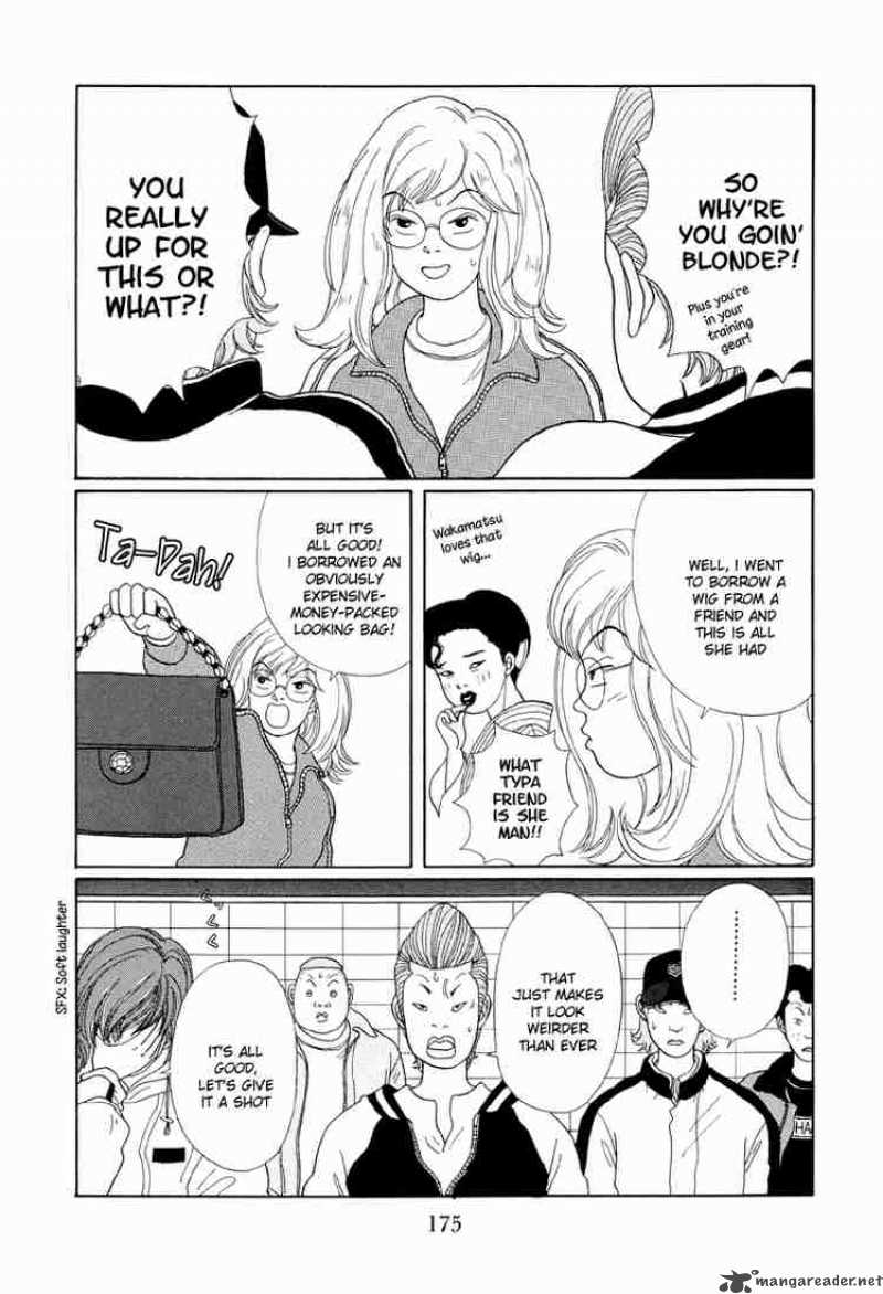 Gokusen Chapter 19 Page 16