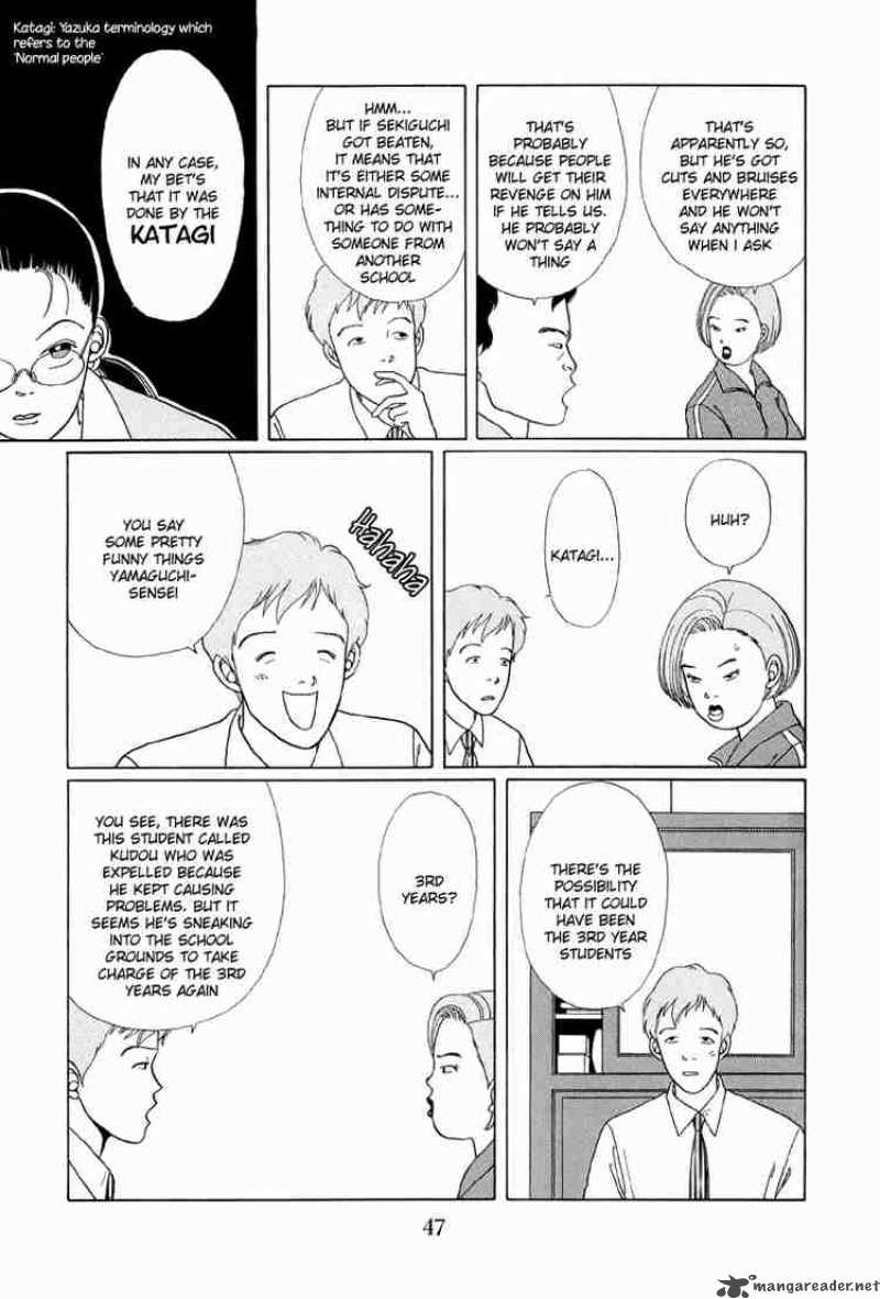 Gokusen Chapter 2 Page 10