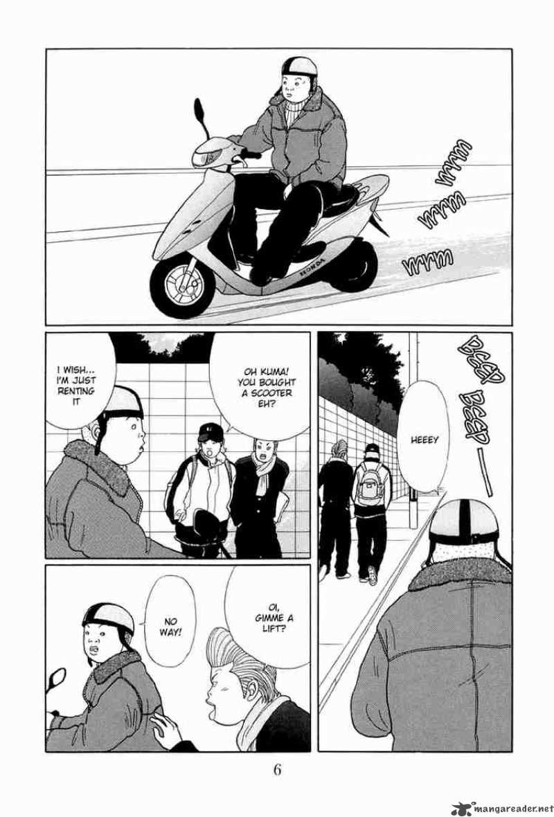 Gokusen Chapter 20 Page 7