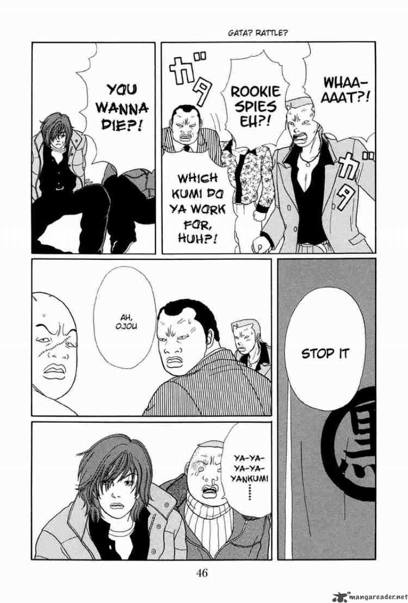Gokusen Chapter 22 Page 17