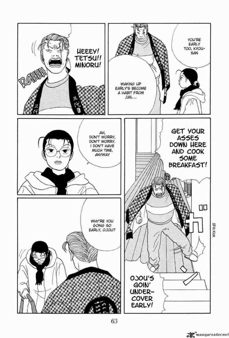 Gokusen Chapter 23 Page 16