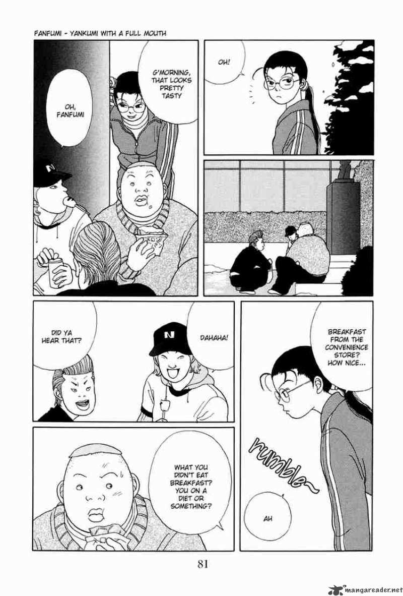 Gokusen Chapter 24 Page 16